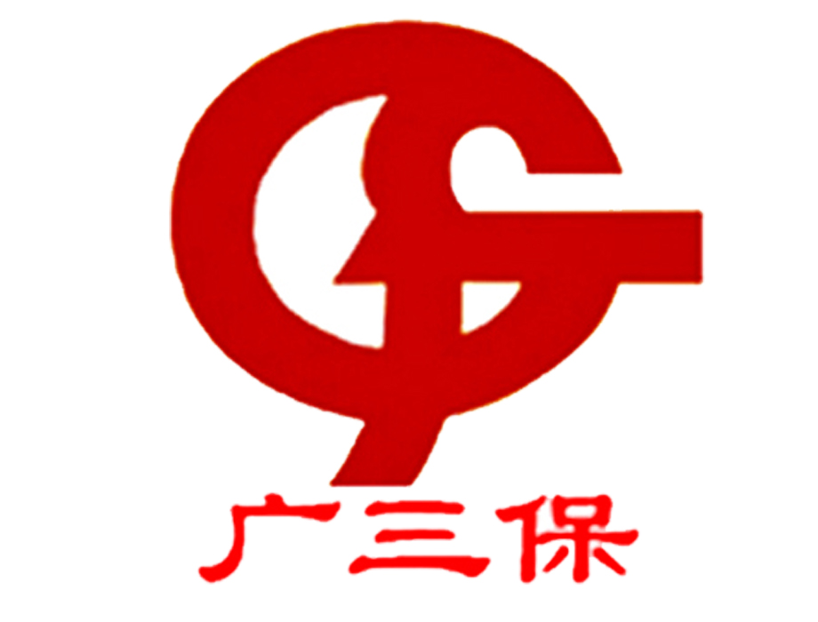 牧斯德豬用器械——廣三保