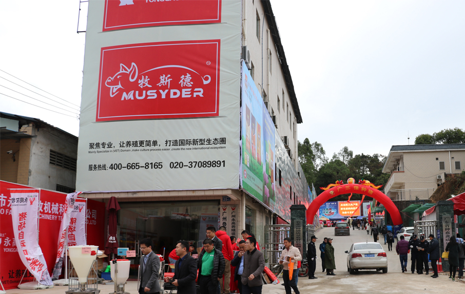  The image below is our store at the musyder's at the swine industry fair.