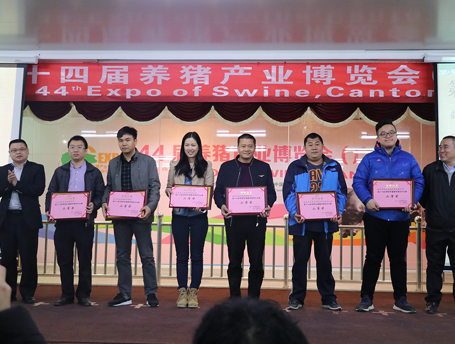 The following figure is the award for the Healthy Swine Technology competition.