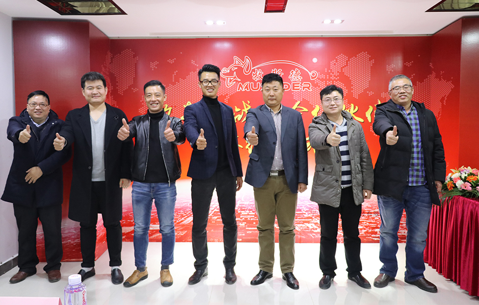 牧斯德戰(zhàn)略合作伙伴簽約儀式
