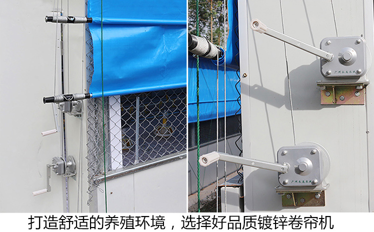 卷簾機