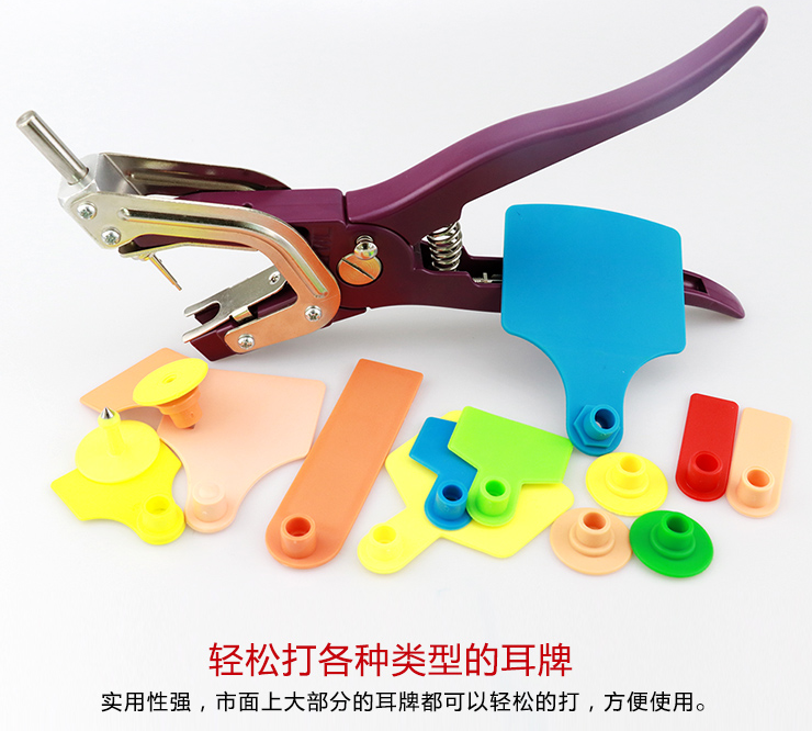 牧斯德耳標鉗