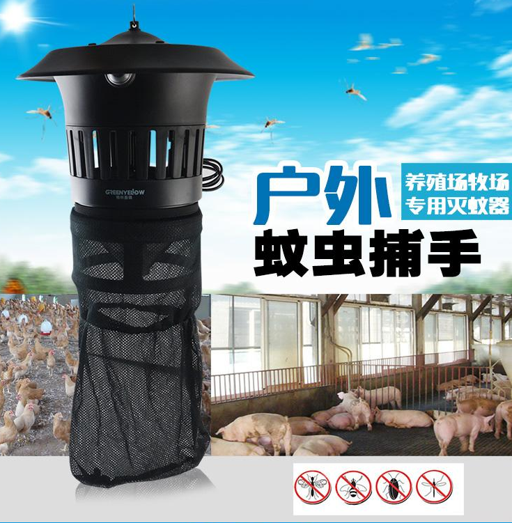 養(yǎng)殖滅蚊燈
