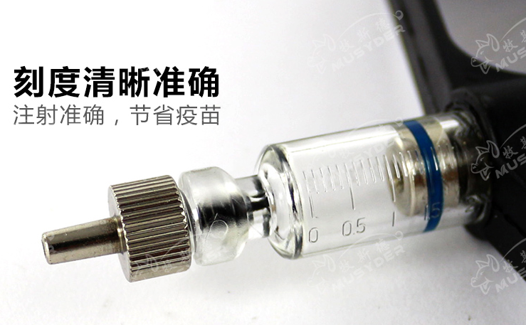 連續(xù)注射器