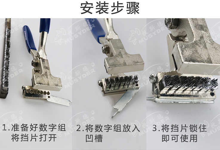 豬用刺青鉗