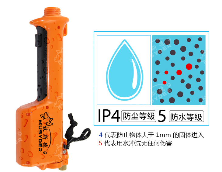 電動(dòng)趕豬器防水等級(jí)